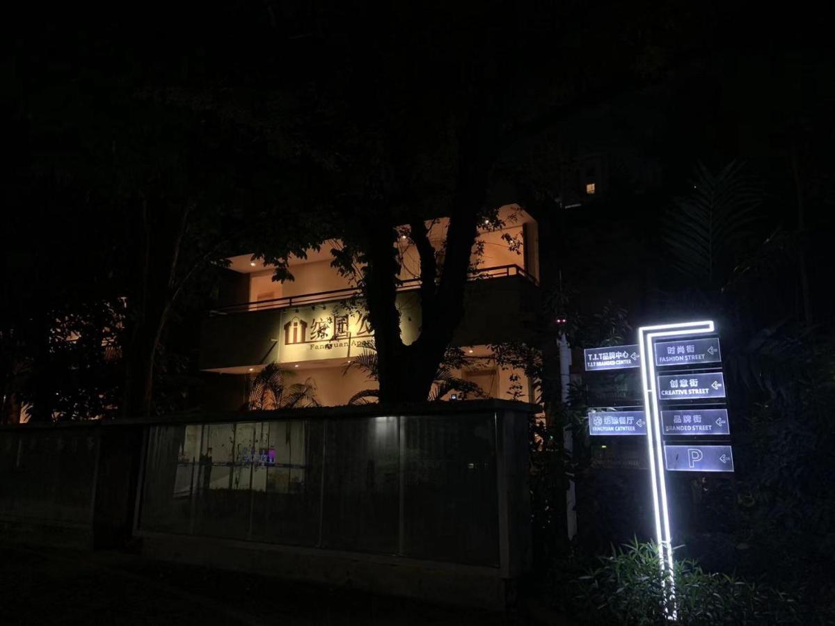 Guangzhou Fangyuan Hotel - - Free Shuttle Bus To Canton Fair Complex During 14Th Apr To 4Th May Exterior foto